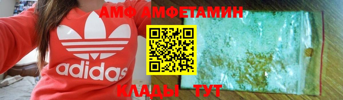 Меф МЯУ МЯУ кристаллы  А ПВП СК   Трёхгорный  Канабис  КОКАИН  Вход с VPN 