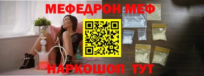а пвп мука Малоярославец