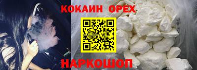 бошки Мариинск