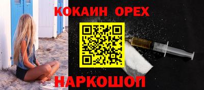 альфа пвп Малгобек