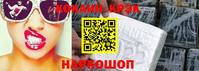 альфа пвп Малгобек