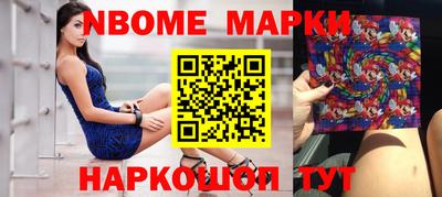 альфа пвп Малгобек