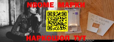 бошки Мариинск