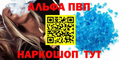 а пвп мука Малоярославец