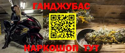 альфа пвп Малгобек