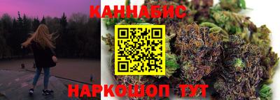 бошки Мариинск