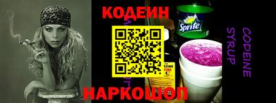 бошки Мариинск