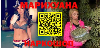 бошки Мариинск