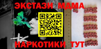 бошки Мариинск