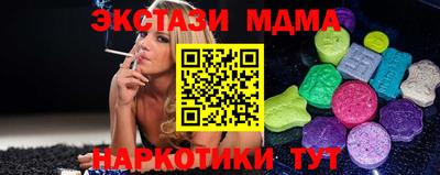 альфа пвп Малгобек