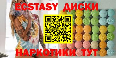 альфа пвп Малгобек