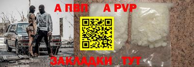 а пвп мука Малоярославец