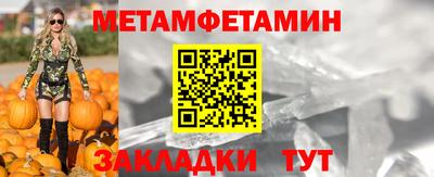 бошки Мариинск