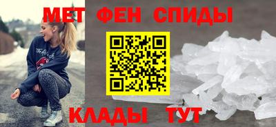 бошки Мариинск