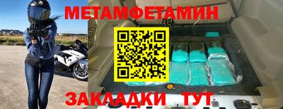 бошки Мариинск
