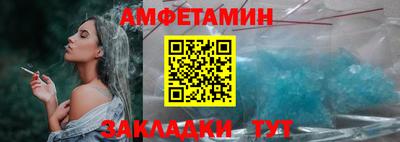 бошки Мариинск