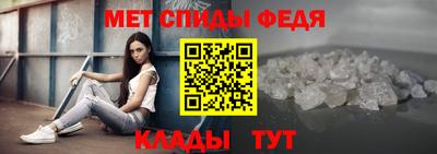 альфа пвп Малгобек