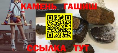 альфа пвп Малгобек