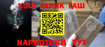бошки Мариинск