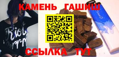 бошки Мариинск