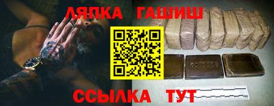 альфа пвп Малгобек