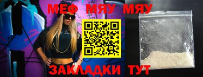 бошки Мариинск