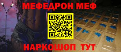 альфа пвп Малгобек
