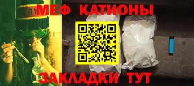 бошки Мариинск