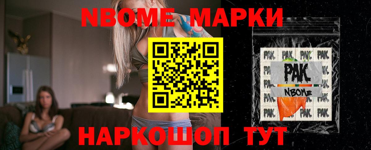 Трёхгорный  Лсд 25 экстази ecstasy  Вход с VPN 