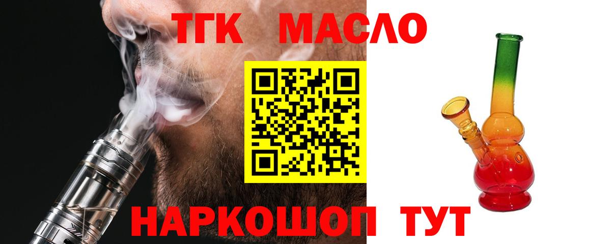 АМФЕТАМИН Трёхгорный