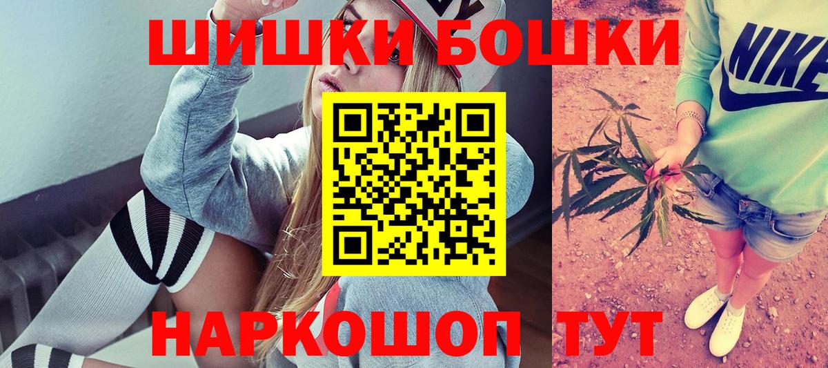 Марихуана LSD WEED Трёхгорный